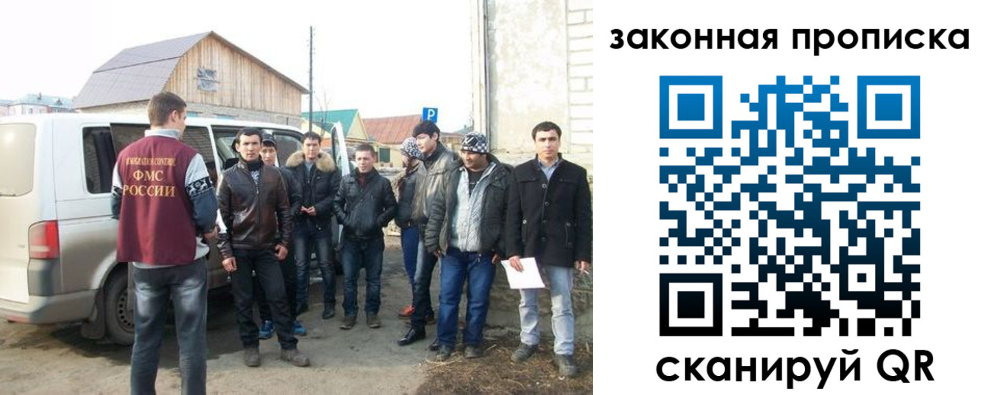 временная регистрация гарантия в Апрелевке